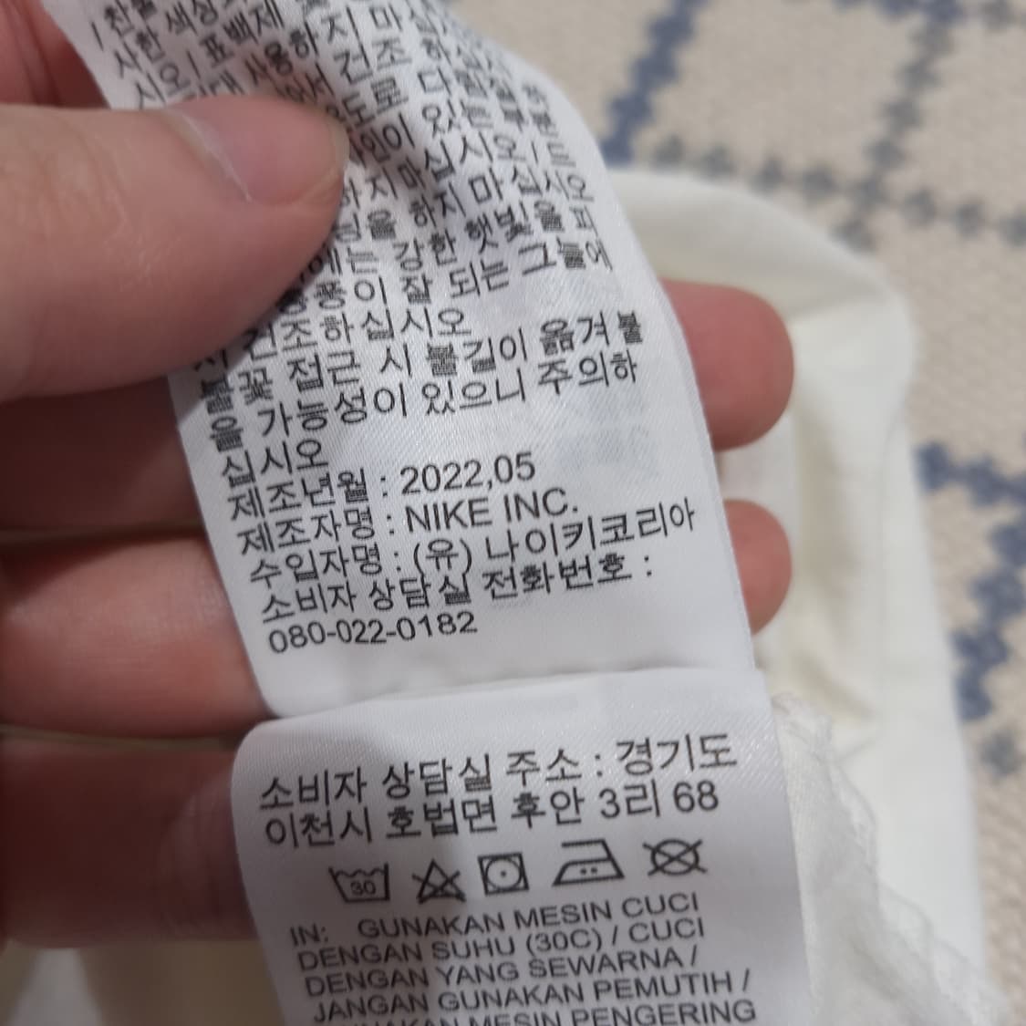 나이키 에어조던 X 자이언 화이트 시즈널 올드스쿨 스트릿 반팔 티셔츠 L 상품이미지10