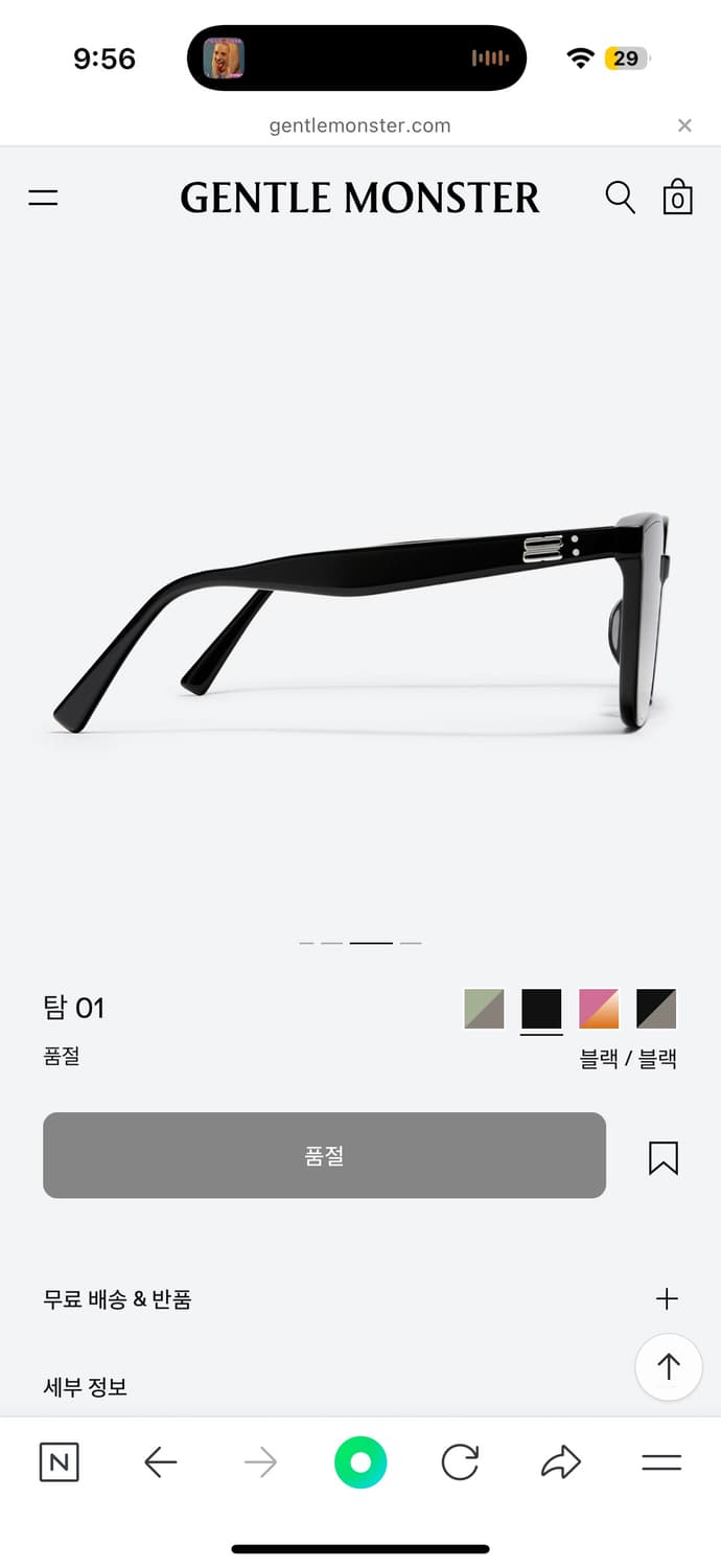 젠틀몬스터 탐 선글라스 상품이미지2