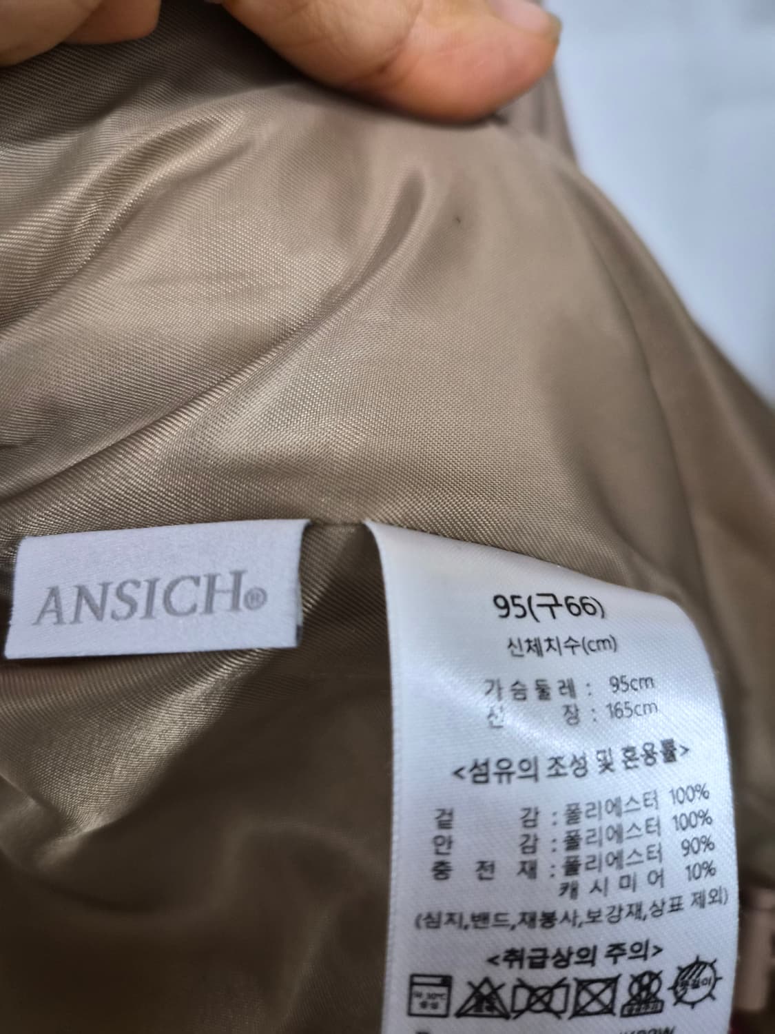 안지크 퀼팅 집업점퍼 상품이미지5