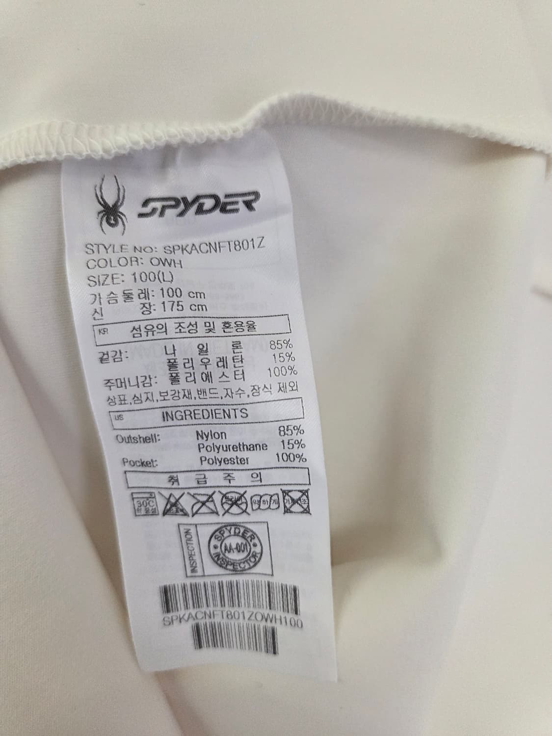 스파이더 흰색 집업 자켓 L 상품이미지4
