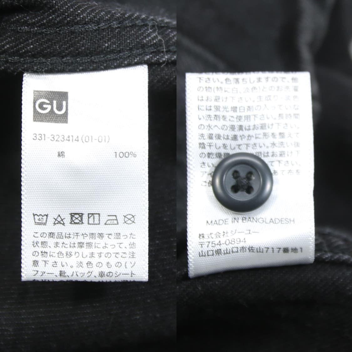 (착용컷) GU 데님 셔츠 (남성용 98-100) 상품이미지7