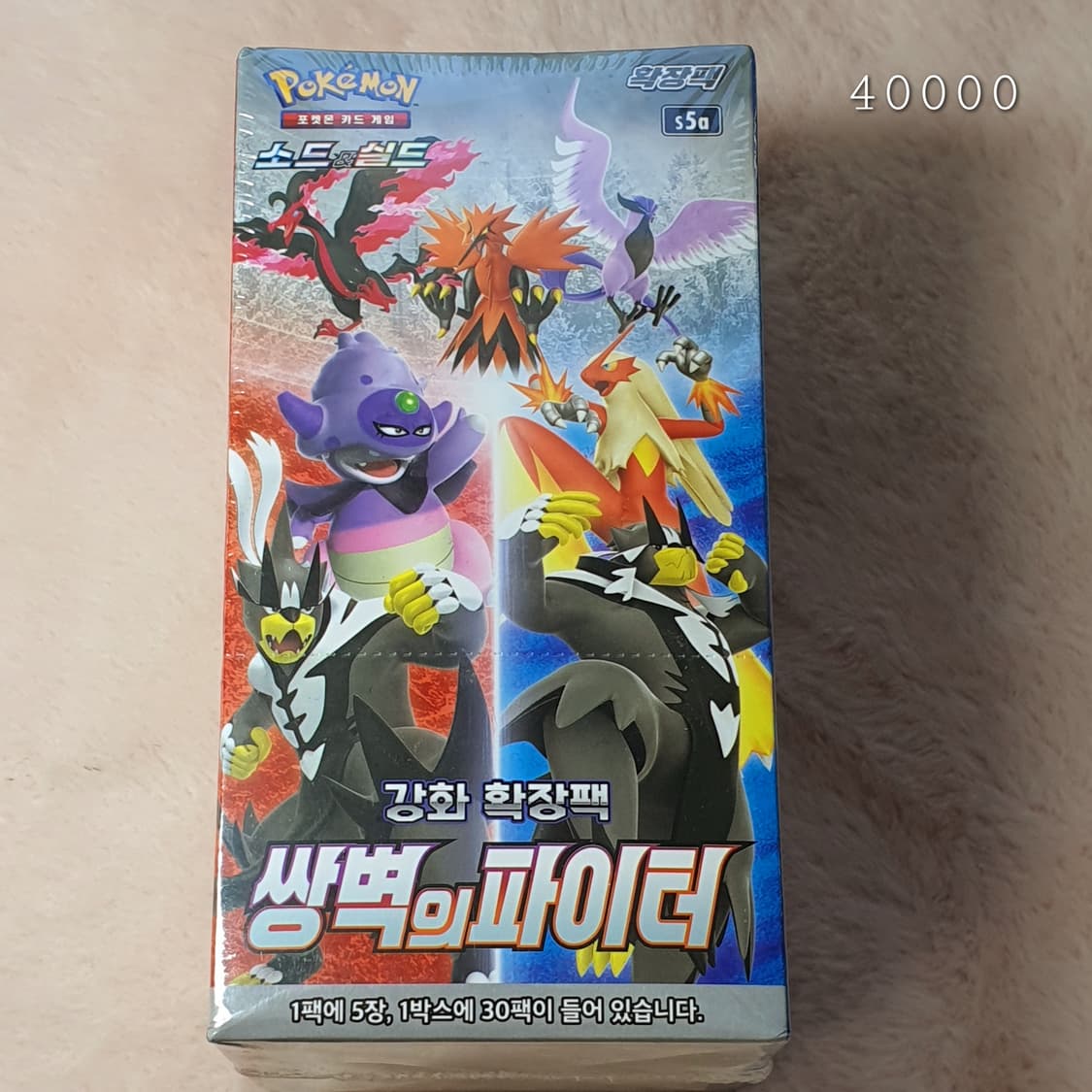 미개봉) 포켓몬스터 카드 팩 박스  스칼렛 바이올렛 소드 실드 상품이미지4