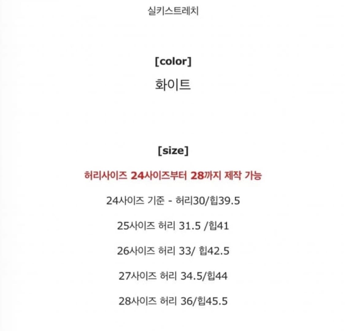 라벨르블랑 오블리크 스커트 상품이미지2