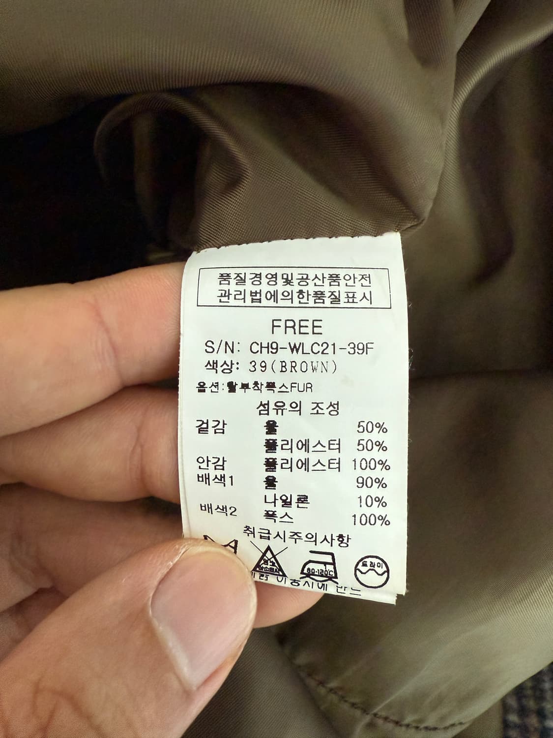 Pre owned 울 코트(퍼 탈부착 가능) 상품이미지10