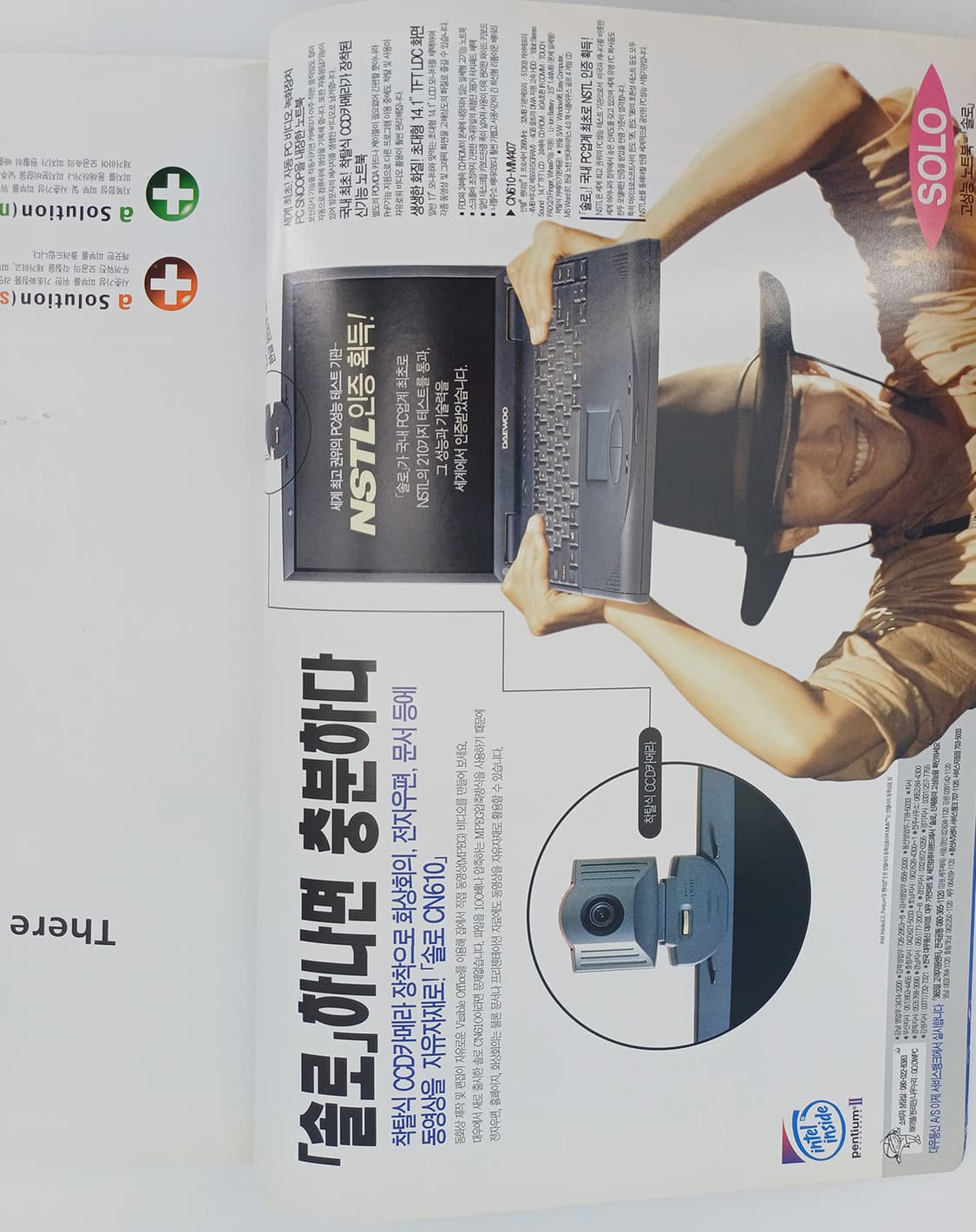 98년 스크린 이정재 정우성 영화 잡지 (1999년 12월호) 상품이미지10