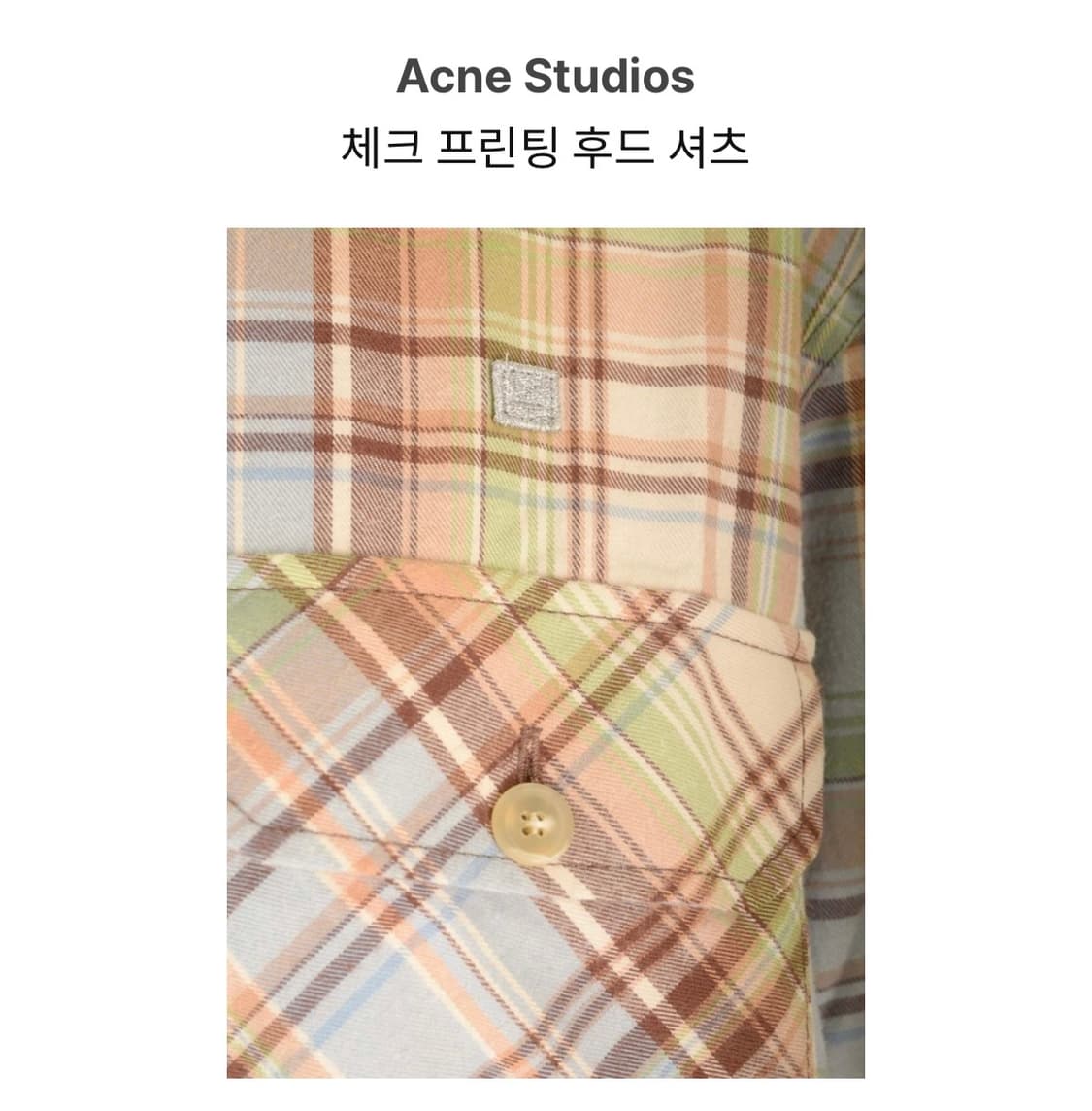 Acne Studios 체크 프린팅 후드 셔츠 상품이미지6