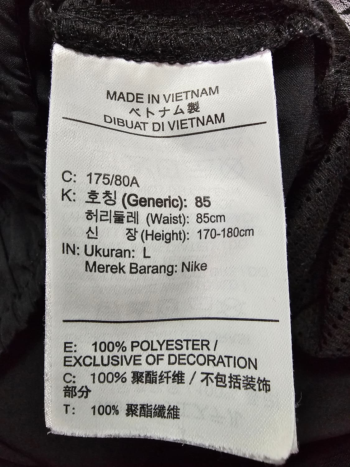 나이키 플렉스 드라이핏 우븐 쇼츠 L 상품이미지5