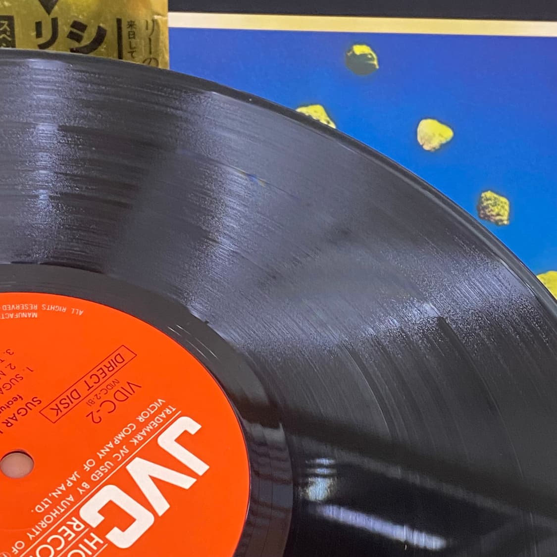 (LP) Sugar Loaf Express (Lee Ritenour) 상품이미지6