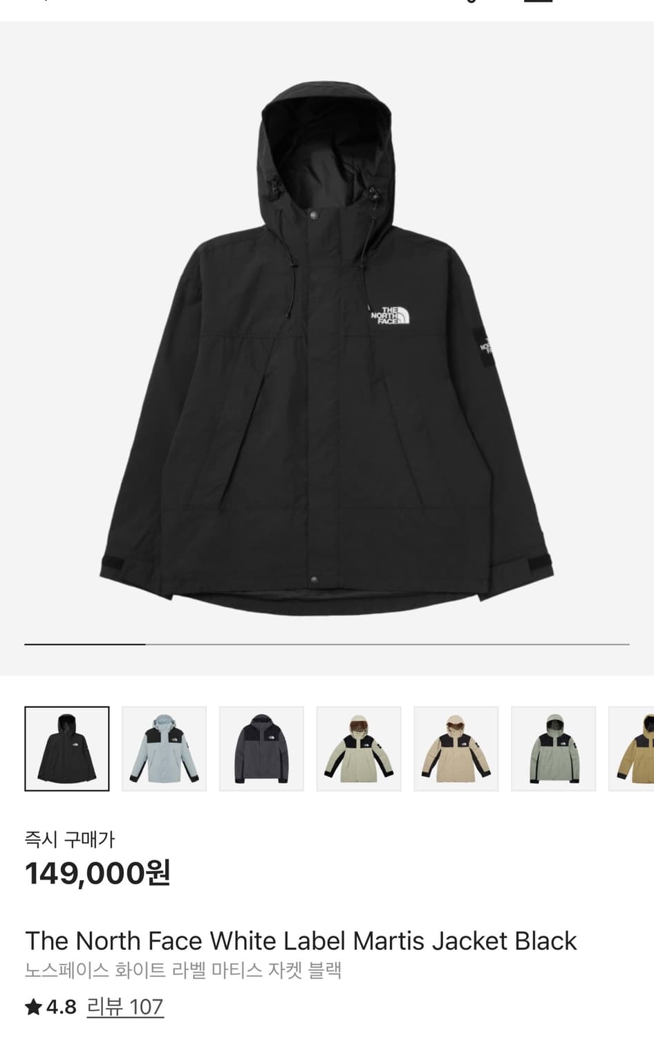 노스페이스 마티스 자켓 바람막이 xxl  새거 상품이미지1
