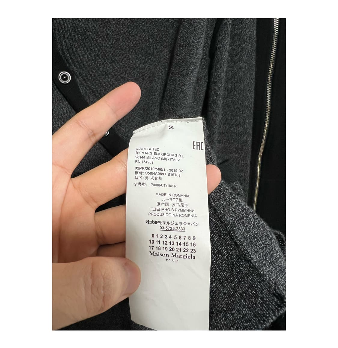 마르지엘라 가디건 상품이미지6
