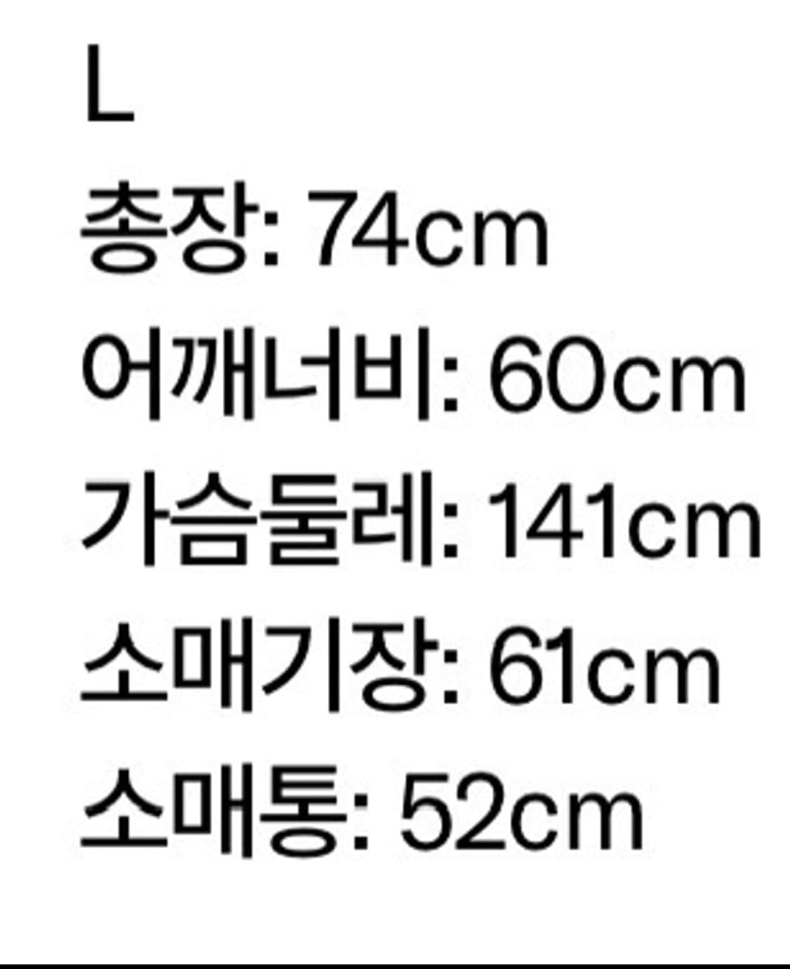 London Underground 집업 니트 상품이미지3