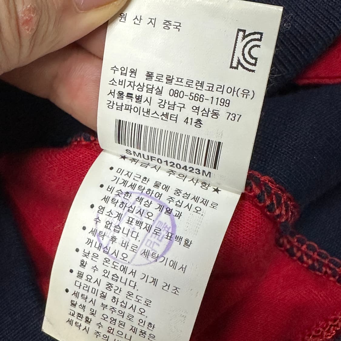 폴로랄프로렌 USA 하프집업 상품이미지5