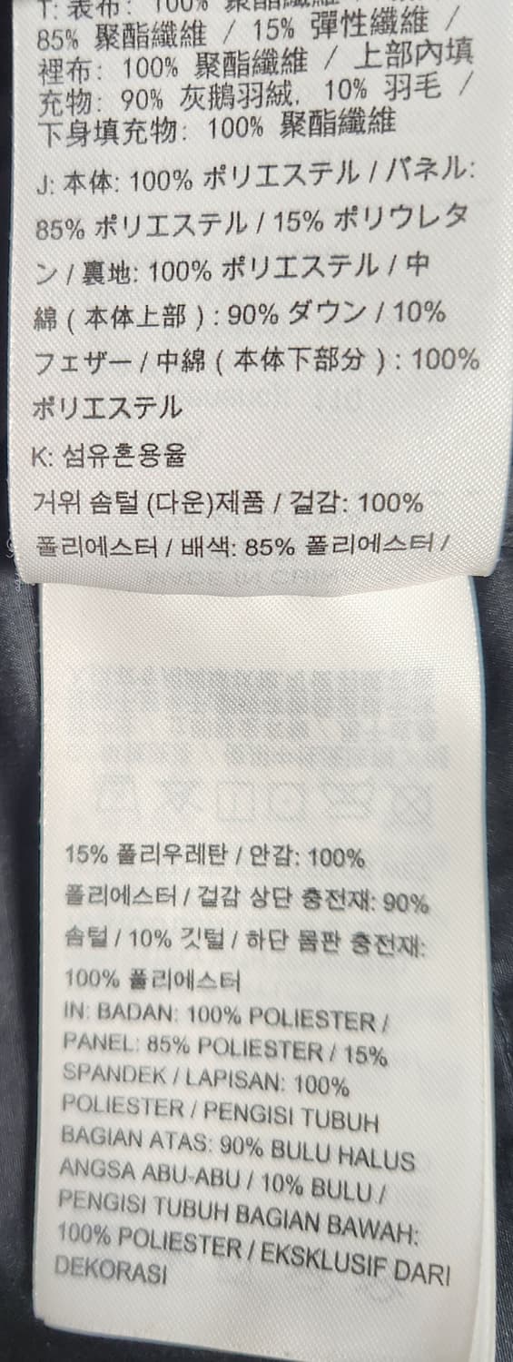 나이키 에어로로프트 구스패딩 2XL 상품이미지6