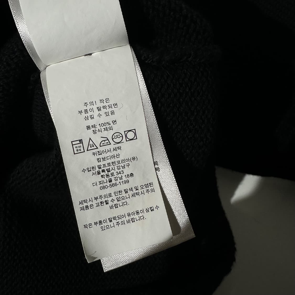 폴로 랄프로렌 하프집업 니트 블랙 (신형QR) 상품이미지8