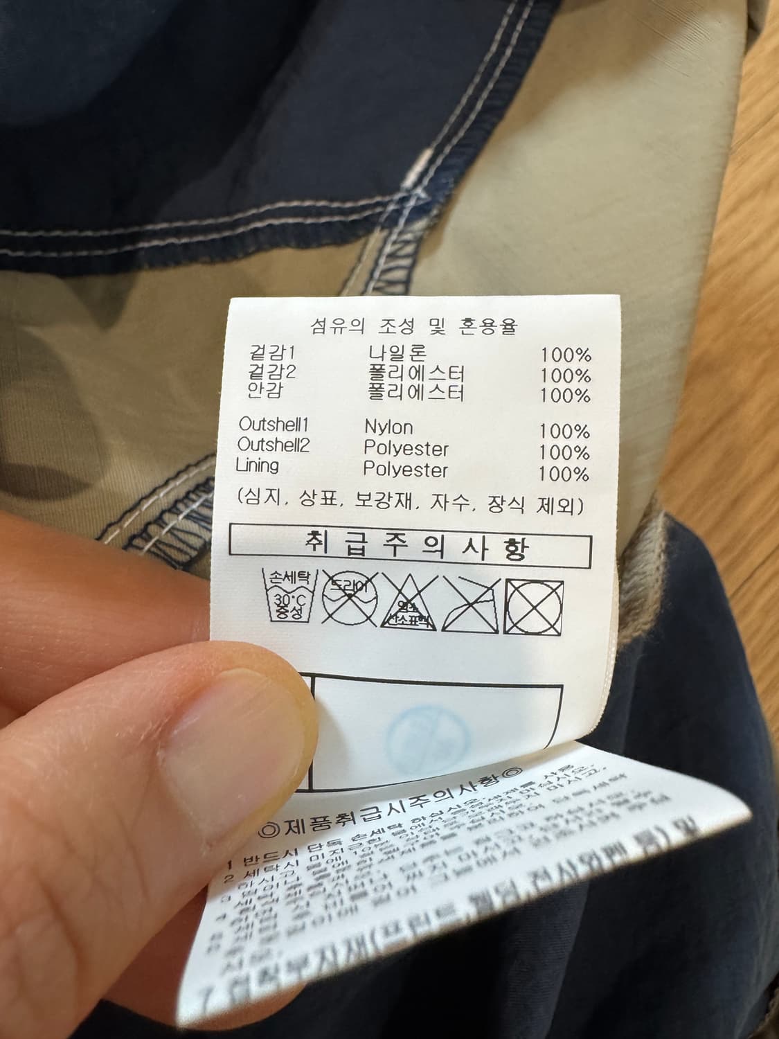 엄브로 반팔 아노락 상품이미지9