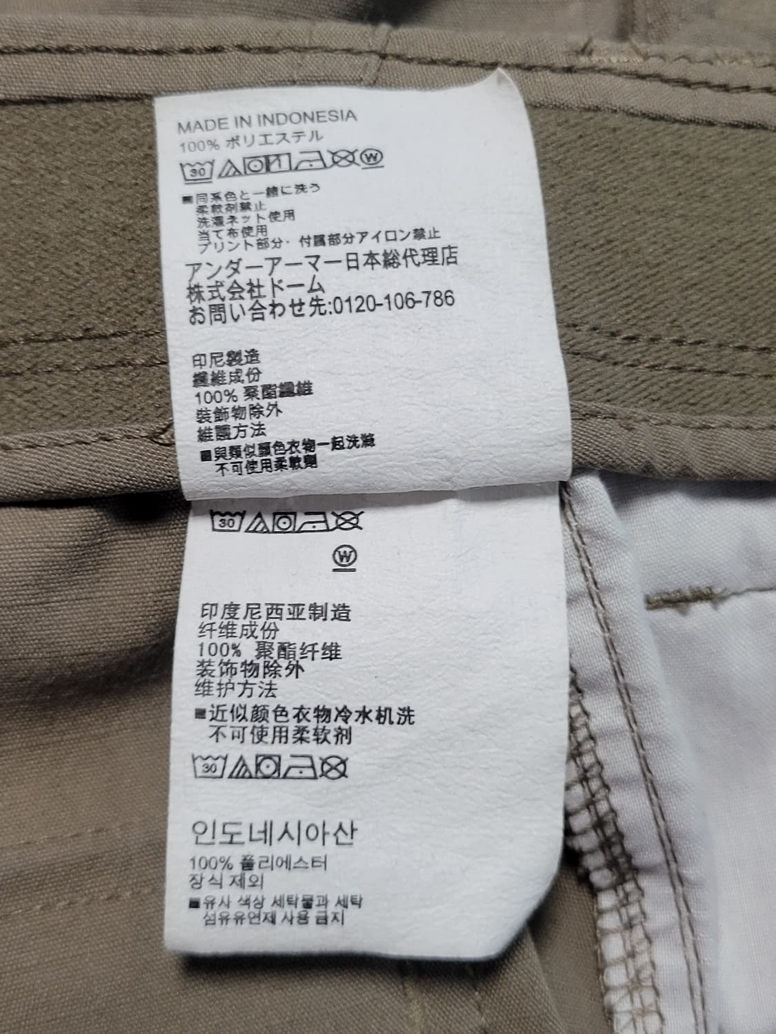 언더아머 카고팬츠
 상품이미지7