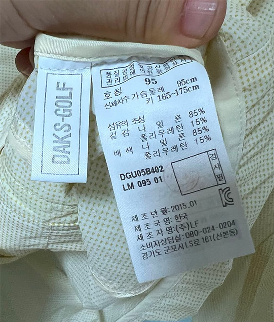 DAKS 닥스 골프 경량 여름 남자 바람막이 캐주얼 L 100 상품이미지4