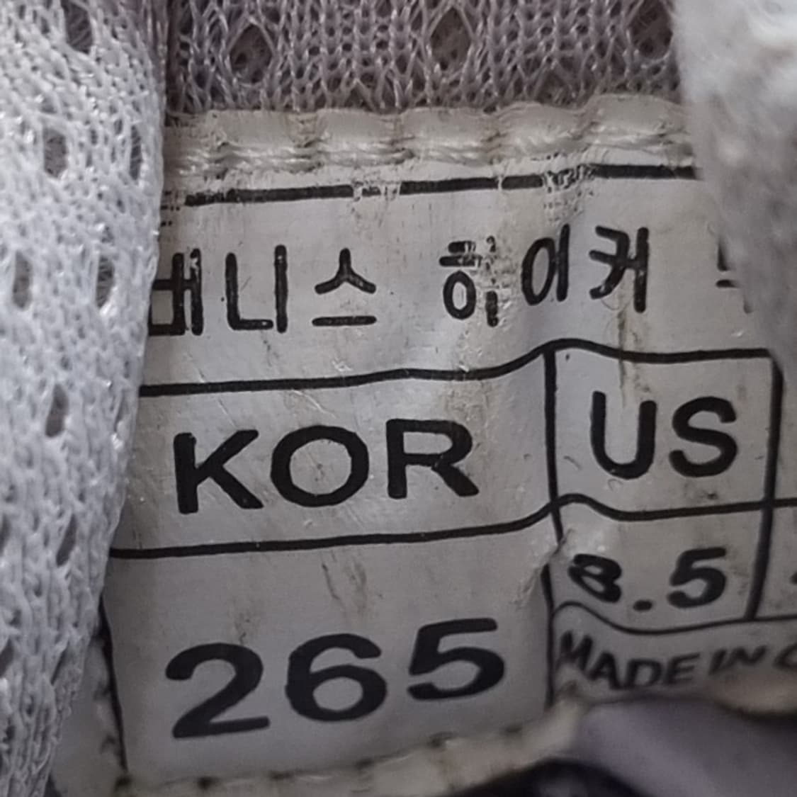 버팔로 남성부츠 265 상품이미지6