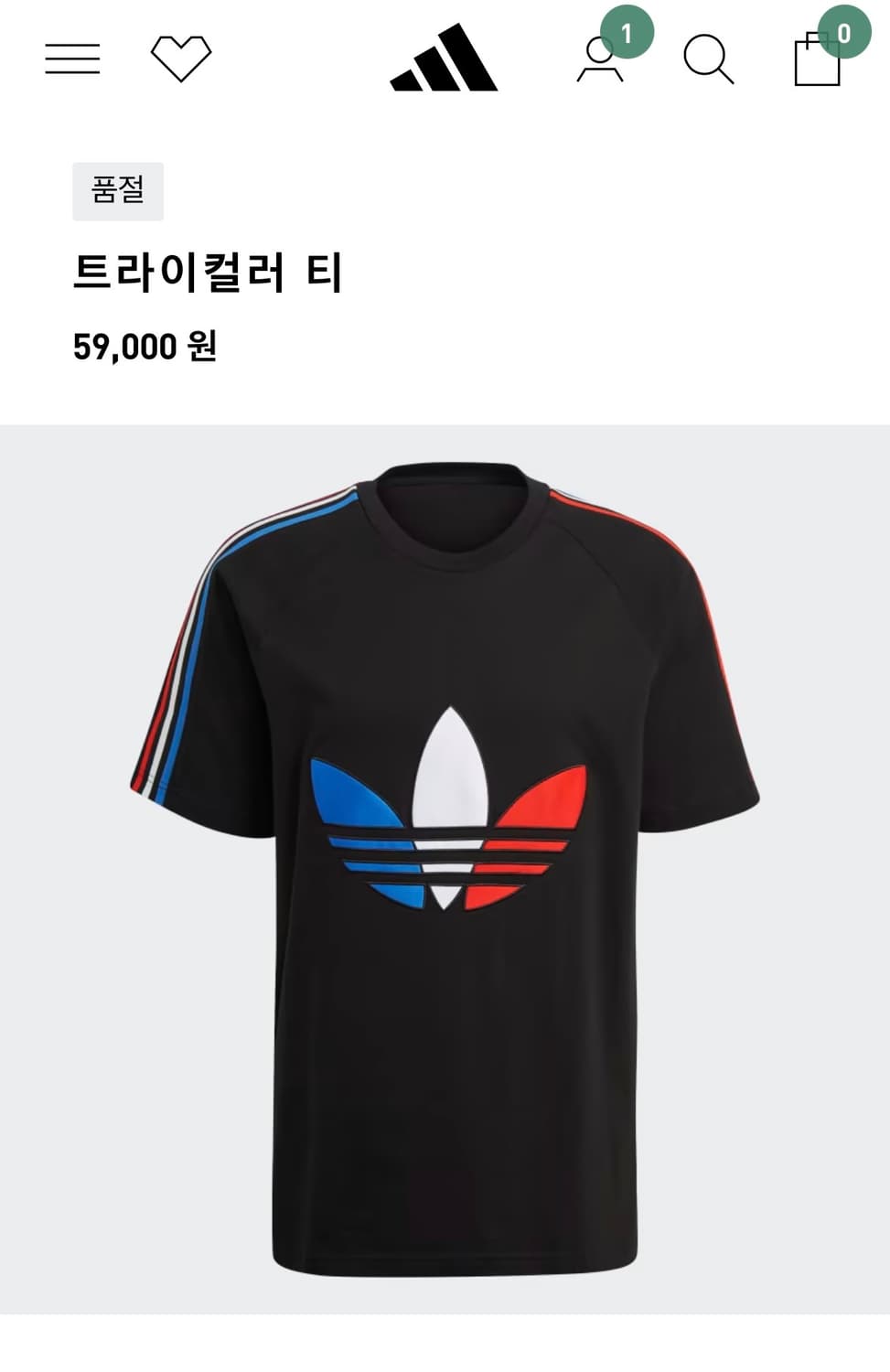 아디다스 트라이컬러 티 상품이미지8