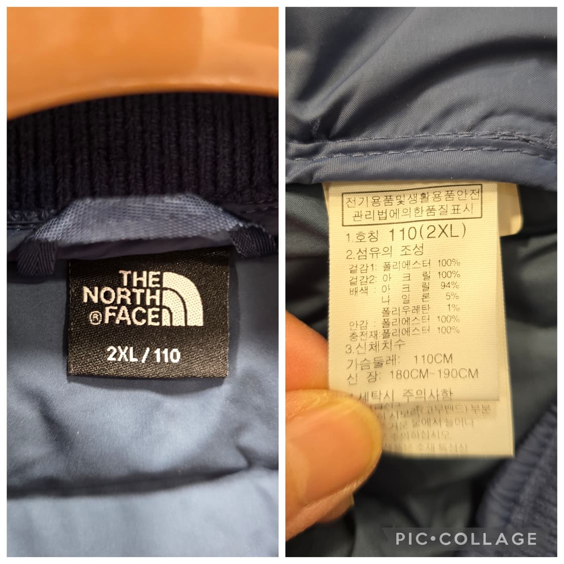 노스페이스 남성 티볼테크 니트 패딩 자켓 2XL(110) 상품이미지8