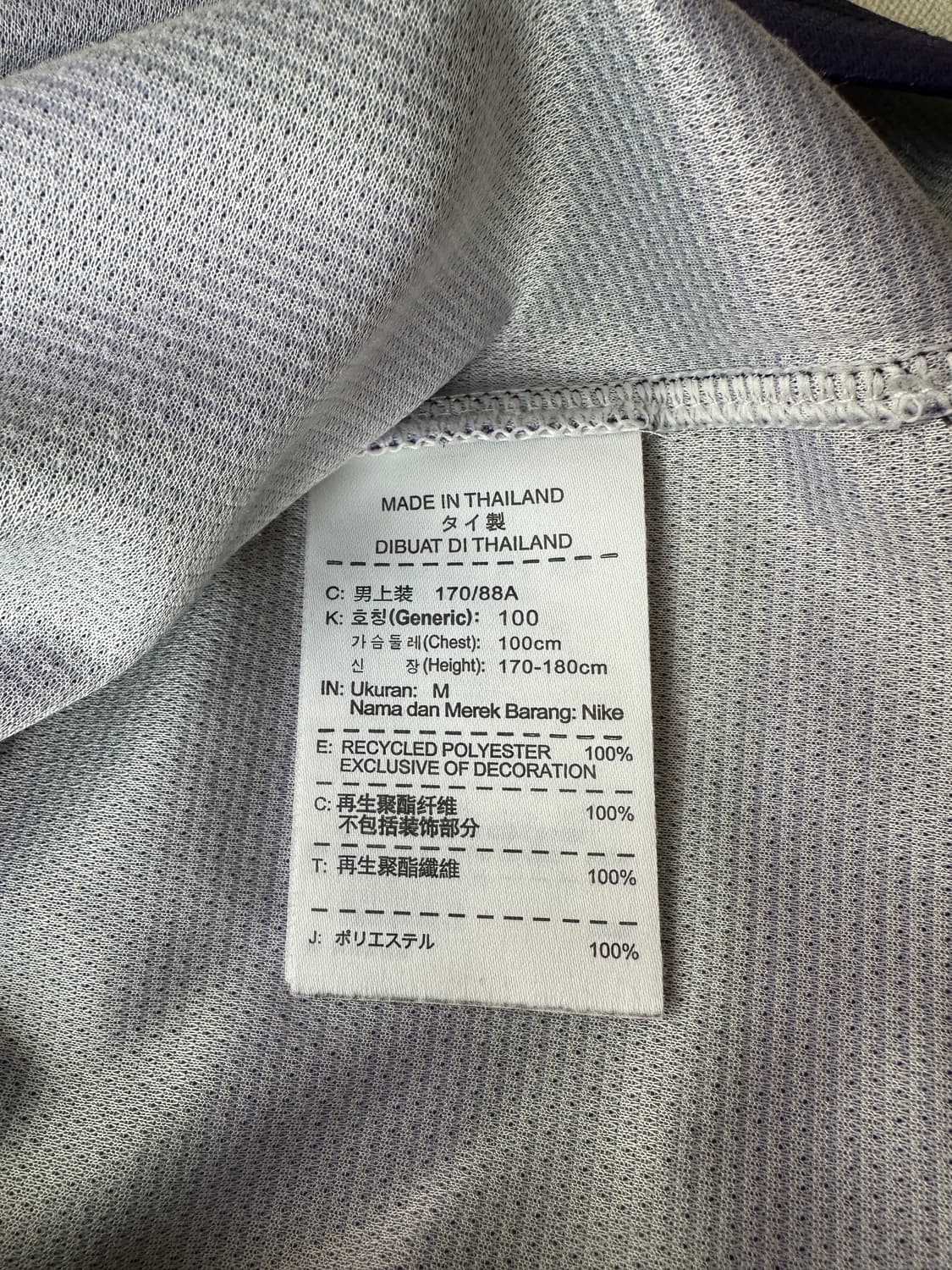 아스날 12-13시즌 나이키 어웨이 유니폼 100 M 노마킹 상품이미지9