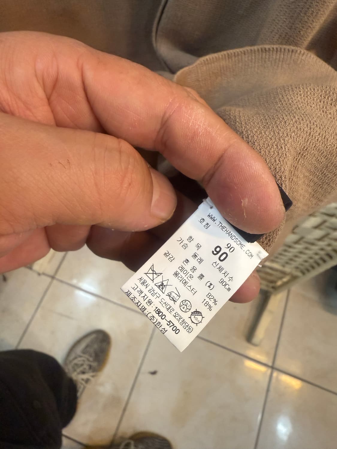 66/20fw 정품 한섬더캐시미어 가디건 팝니다 상품이미지4