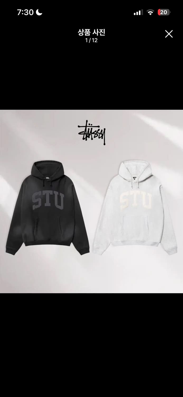 🔥[새상품/정품]🔥 스투시 아플리케 기모 후드티 남녀공용 2color 상품이미지1