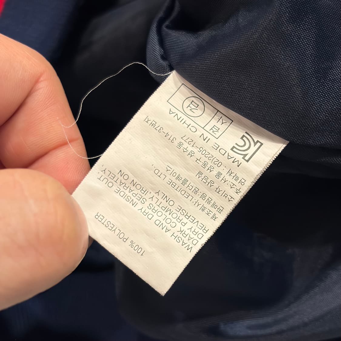 [L] 버킷 Crane 자수 블루종 자켓 레드/네이비 B657 상품이미지8