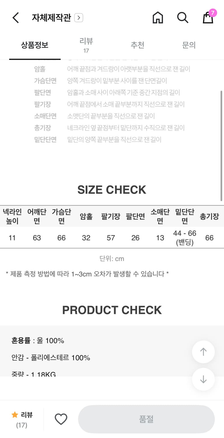 슬로우앤드 블루종코트 상품이미지4