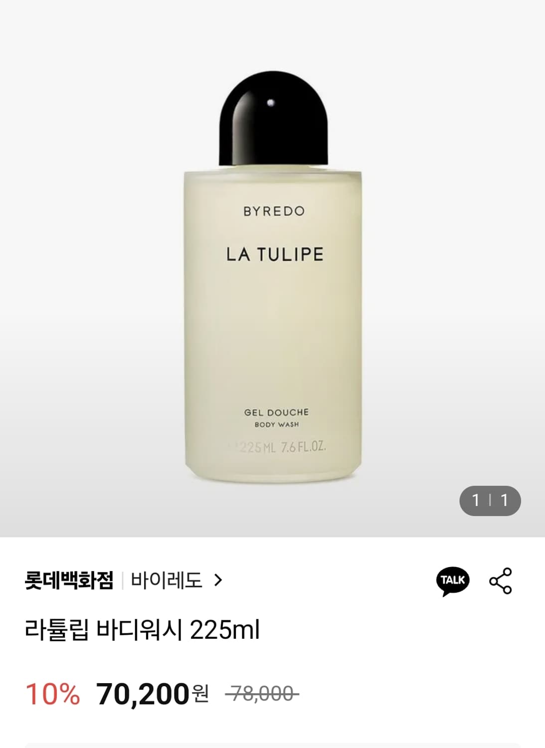 바이레도 라튤립 바디워시 225ml 상품이미지1
