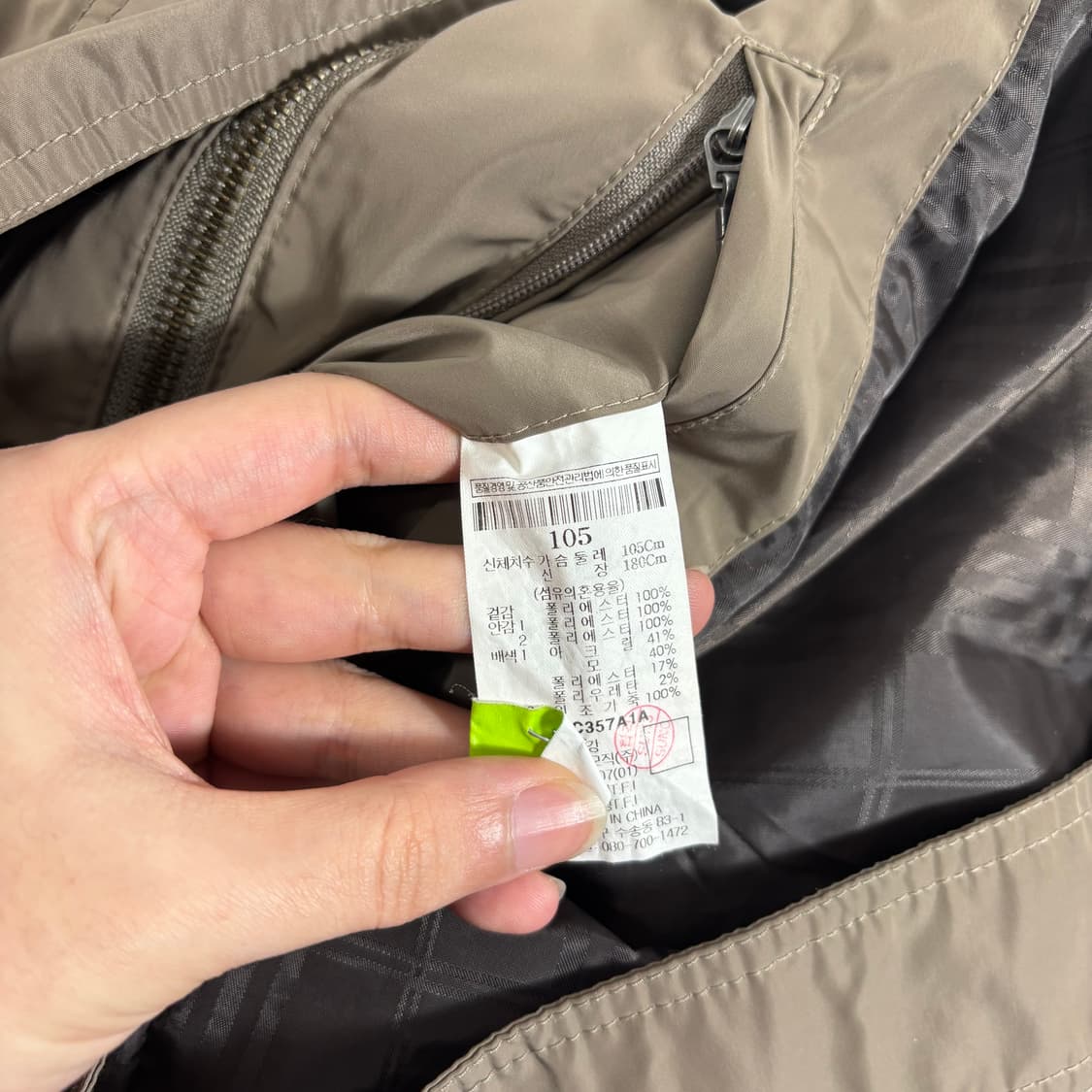 L 105 빈폴 카키 주머니로고 바막자켓 상품이미지5