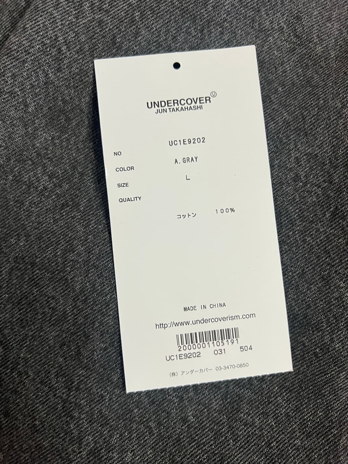 리바이스x언더커버 1세대 데님 자켓 Levi’sx undercover 상품이미지4