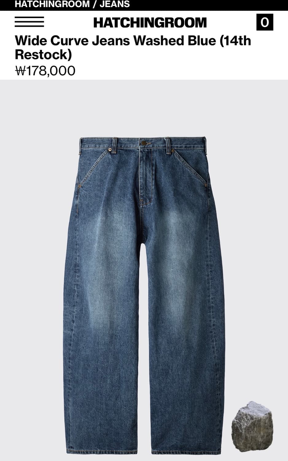 해칭룸 커브드진 워시드 블루 4사이즈 상품이미지1