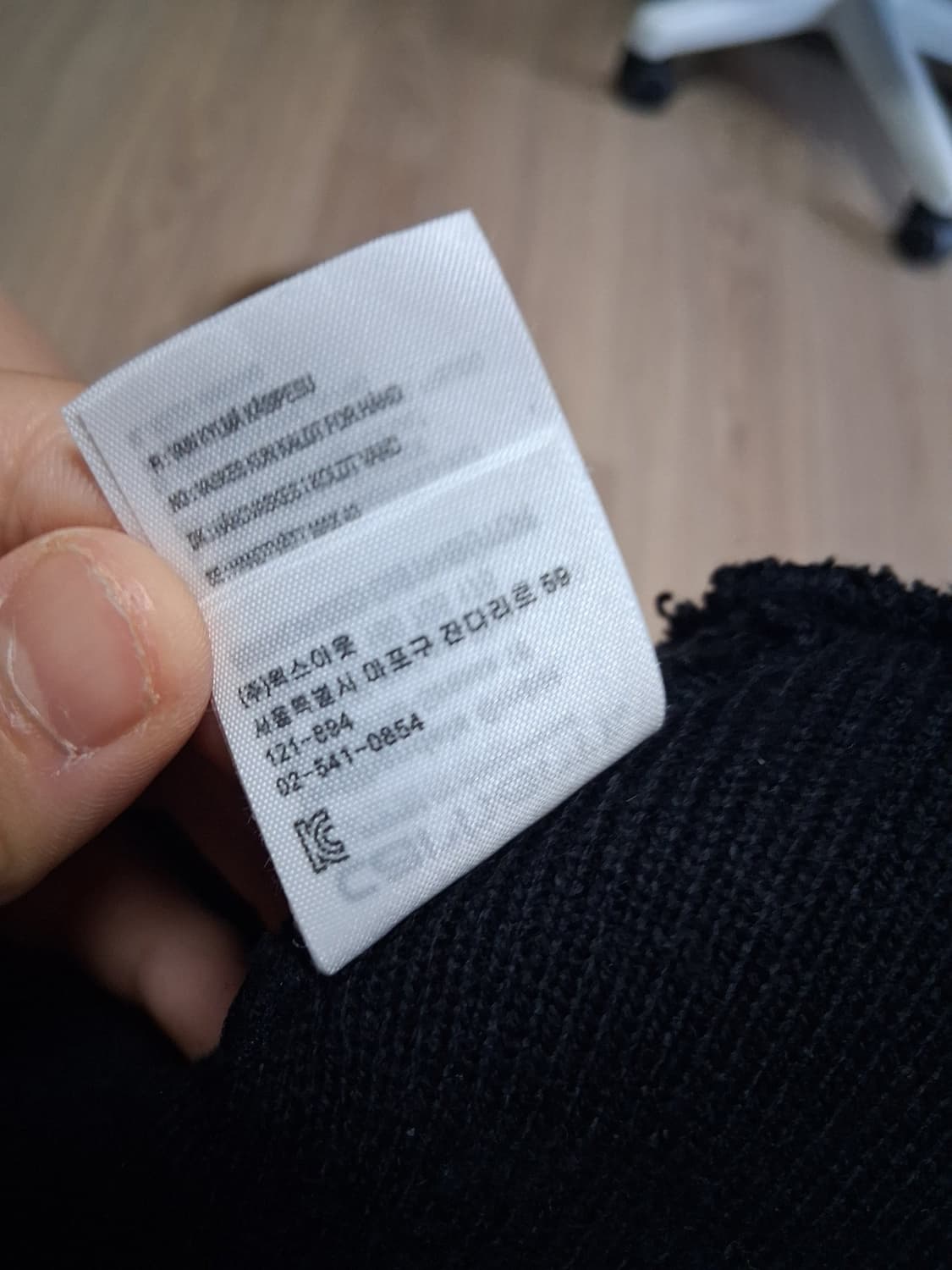 칼하트 비니 블랙 상품이미지2
