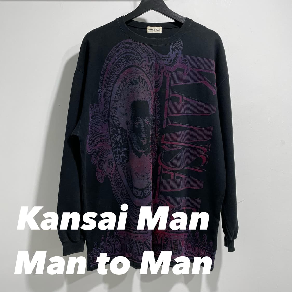 칸사이맨 아카이브 맨투맨 상품이미지1