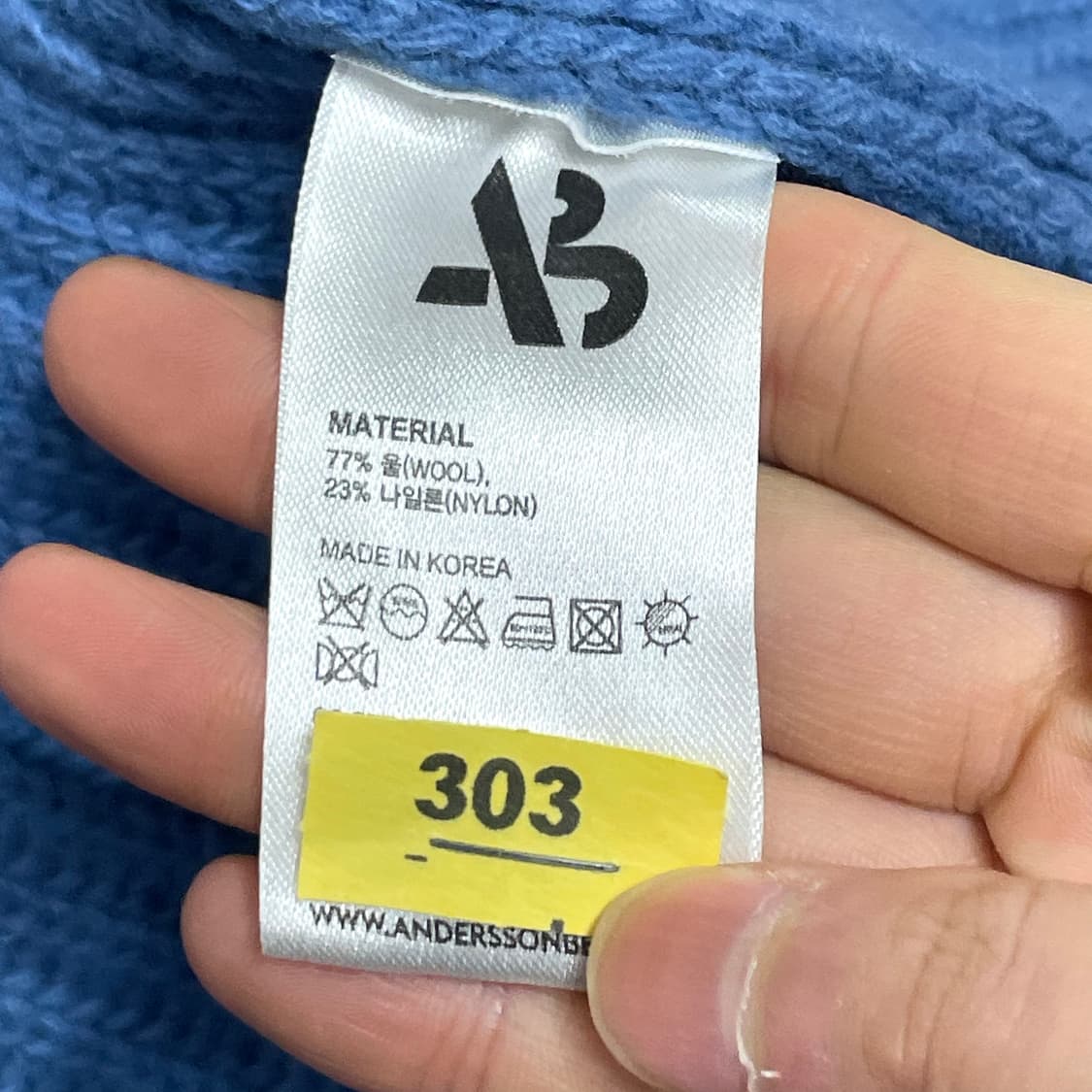 앤더슨벨 블루 짜임 울혼방 니트 남성S 상품이미지4