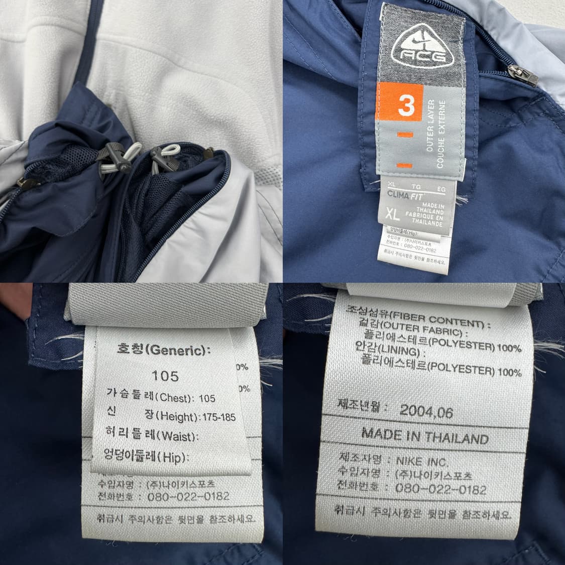 나이키 ACG 00s 올드스쿨 리버시블 플리스 바람막이 자켓 상품이미지10