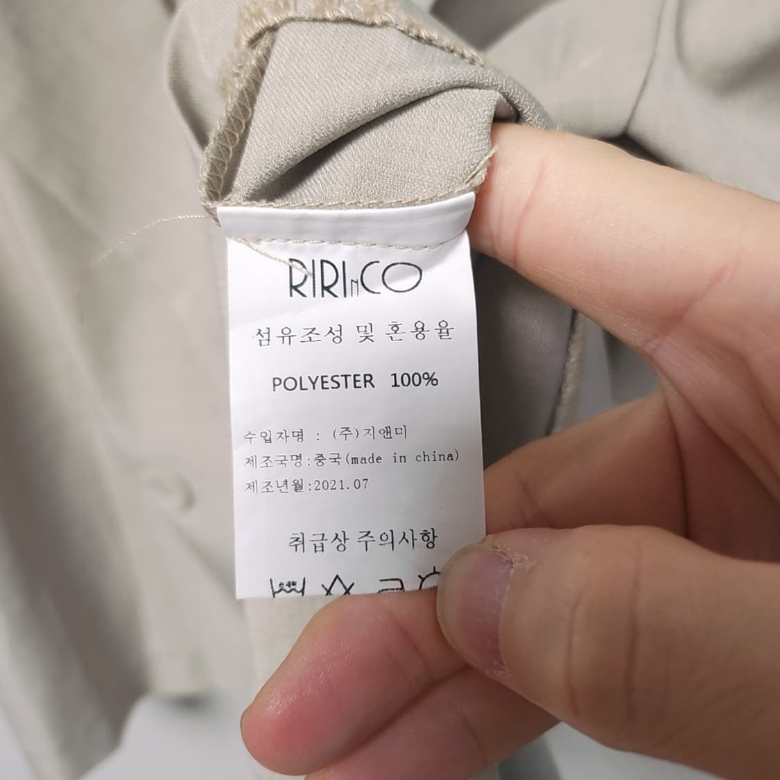 리리앤코 RIRICO 반팔 더블 자켓 상품이미지4