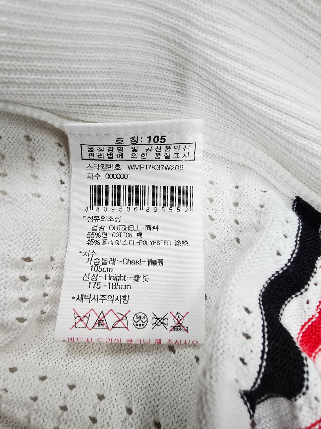 와이드앵글 화이트 브이넥 니트 조끼 상품이미지9