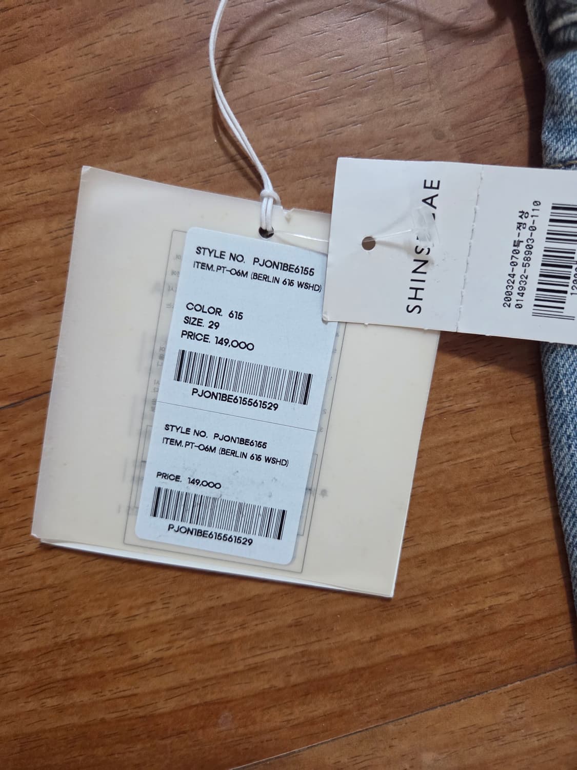 플랙진 PLAC 베를린 연청 디스진 청바지 새상품 상품이미지6