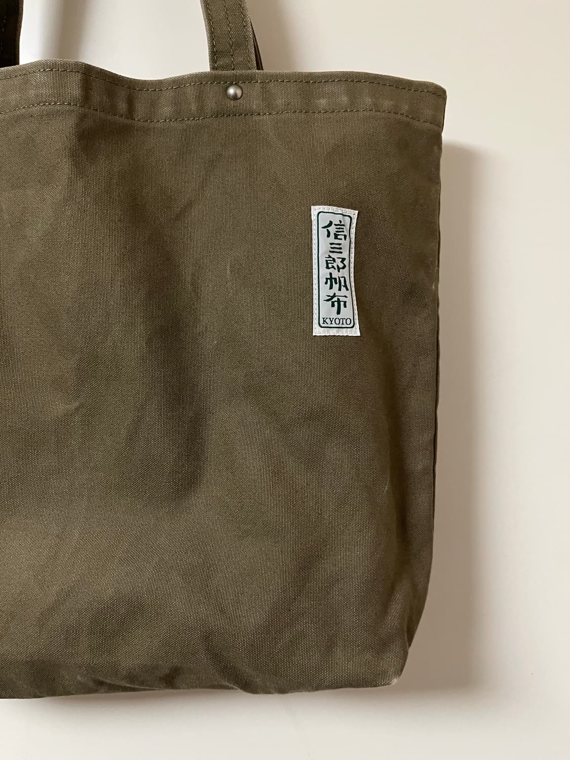 Ichizawa shinzaburo hanpu bag 상품이미지3
