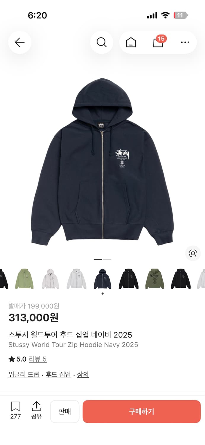 월드투어 스투시 후드집업 상품이미지1