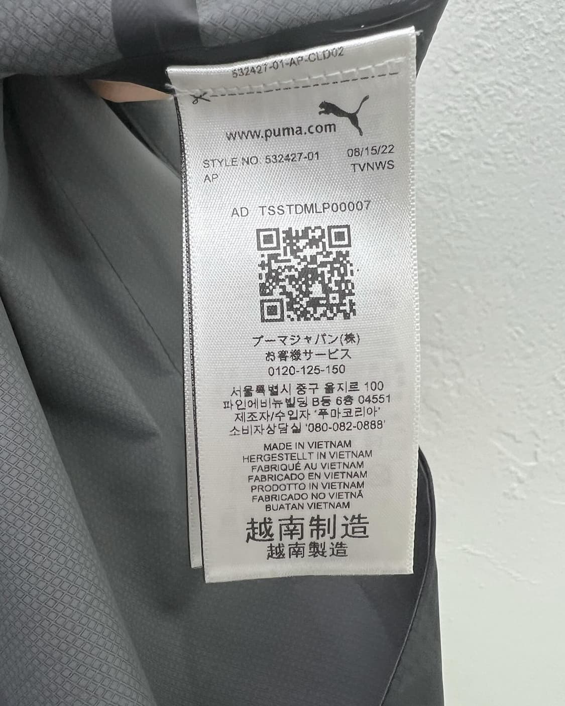 퓨마 네멘 블랙 투인원 3L 자켓  상품이미지7