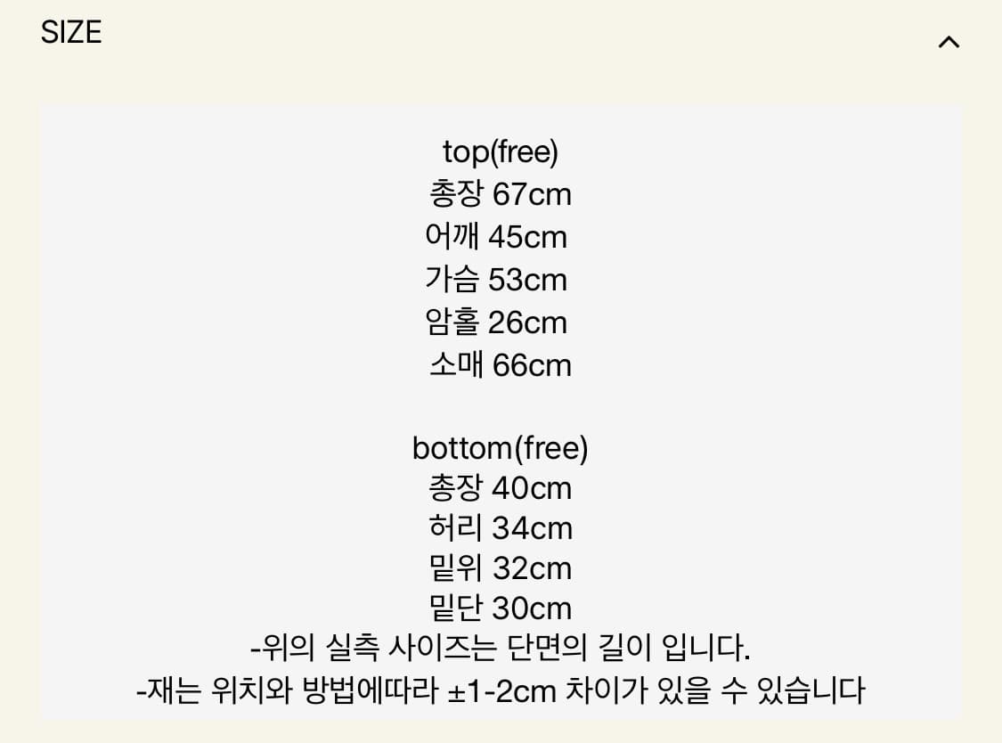 (택O) 714center 하이틴 트랙 셋업 (그린) (기모O) 상품이미지4