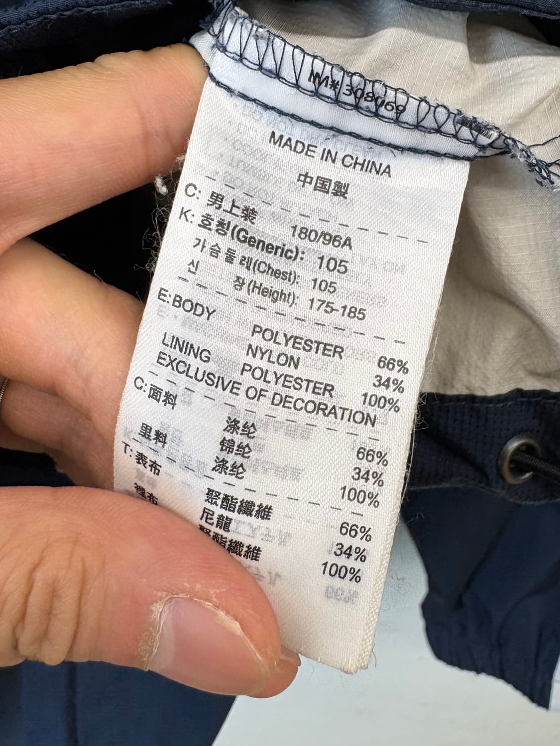 나이키 올드스쿨 바람막이 상품이미지6