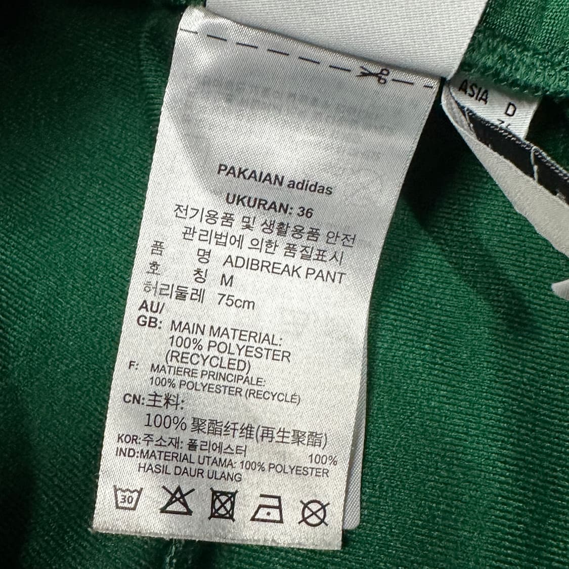 아디다스 사이드버튼 트랙팬츠 그린 m 상품이미지4