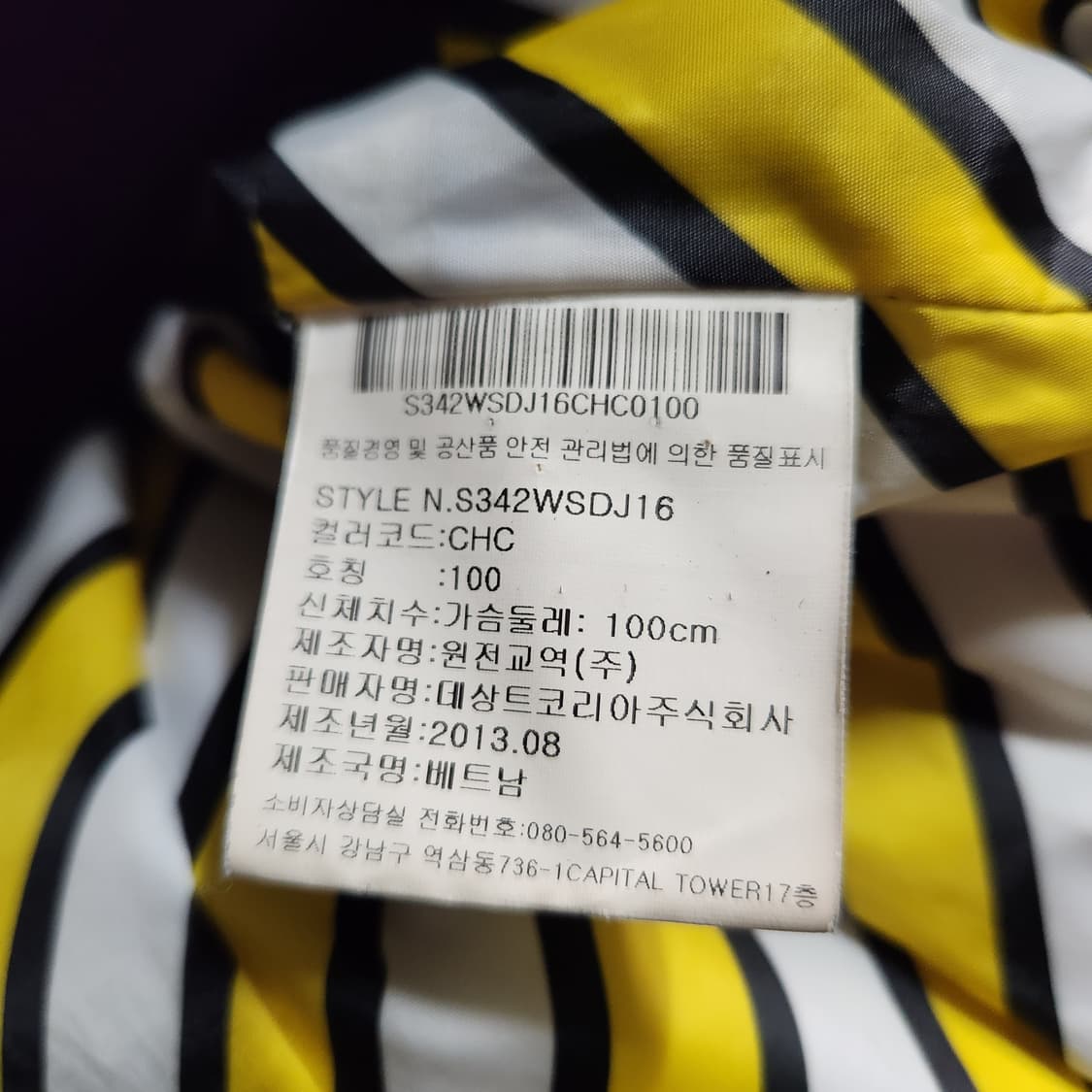 H277 [100] 데상트 오리털 패딩 점퍼 상품이미지6