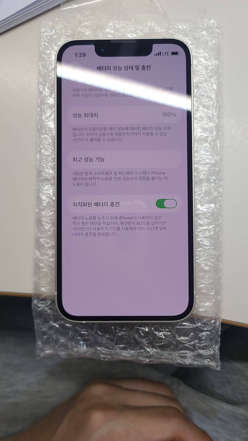 아이폰 13미니 1288b 리퍼 미사용 4/1 교체 (선약 가능) 상품이미지3