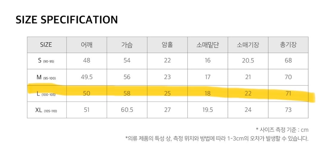 수아레 프리미엄 실켓 하프 슬리브 티셔츠 (블랙/L) 상품이미지5