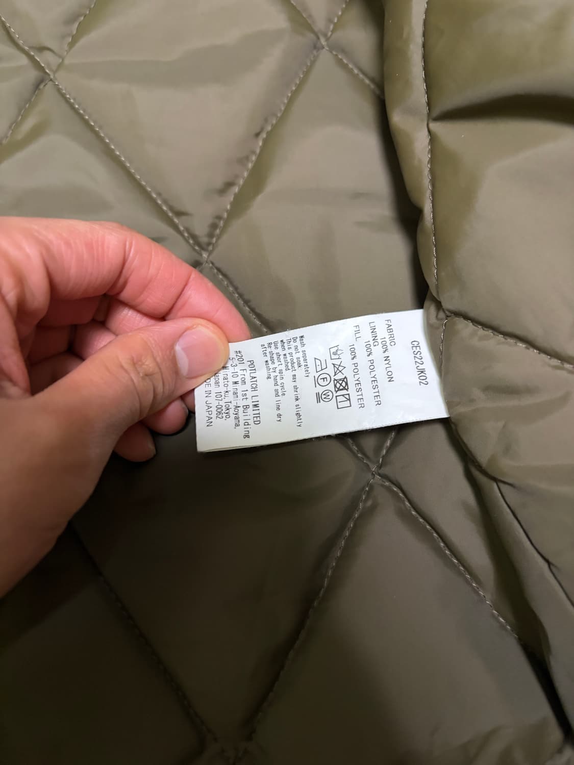 [XL] 카브엠트 CAV EMPT 나일론 후드 자켓 상품이미지5